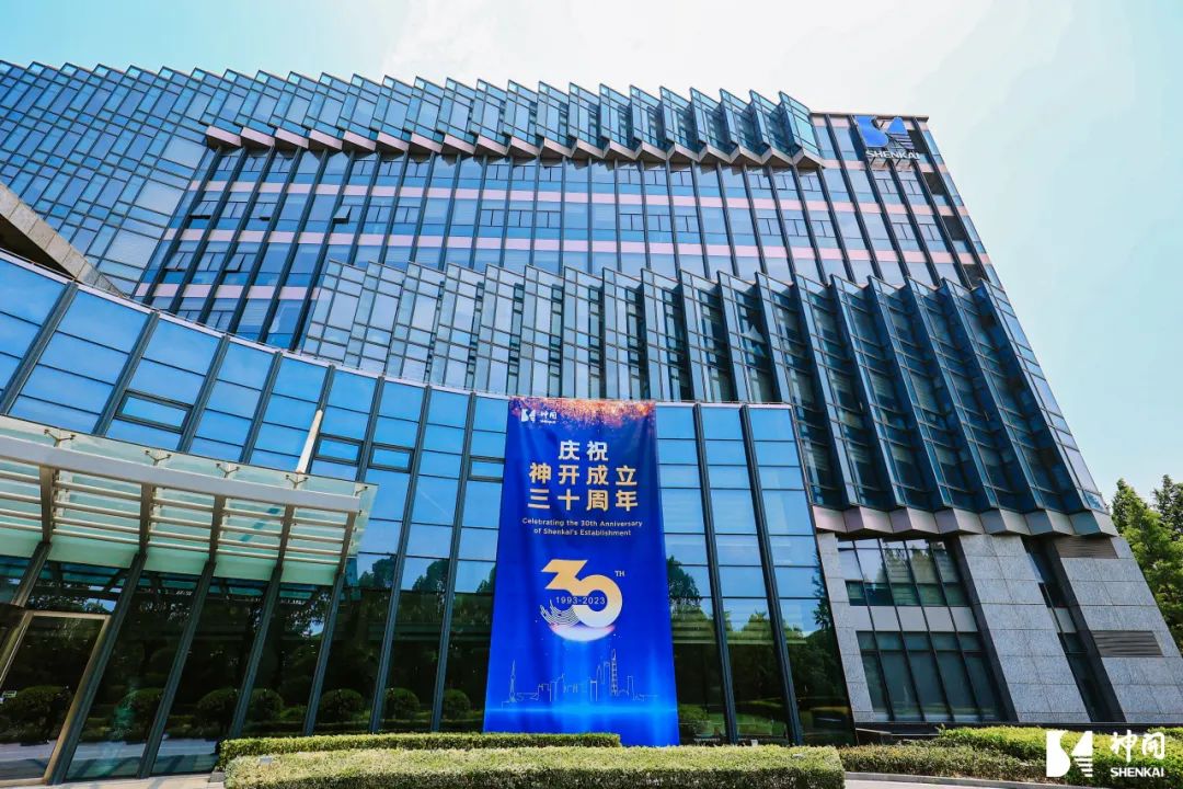 三十而立，薪火相承——神開成立三十周年慶典活動圓滿舉行(圖2)