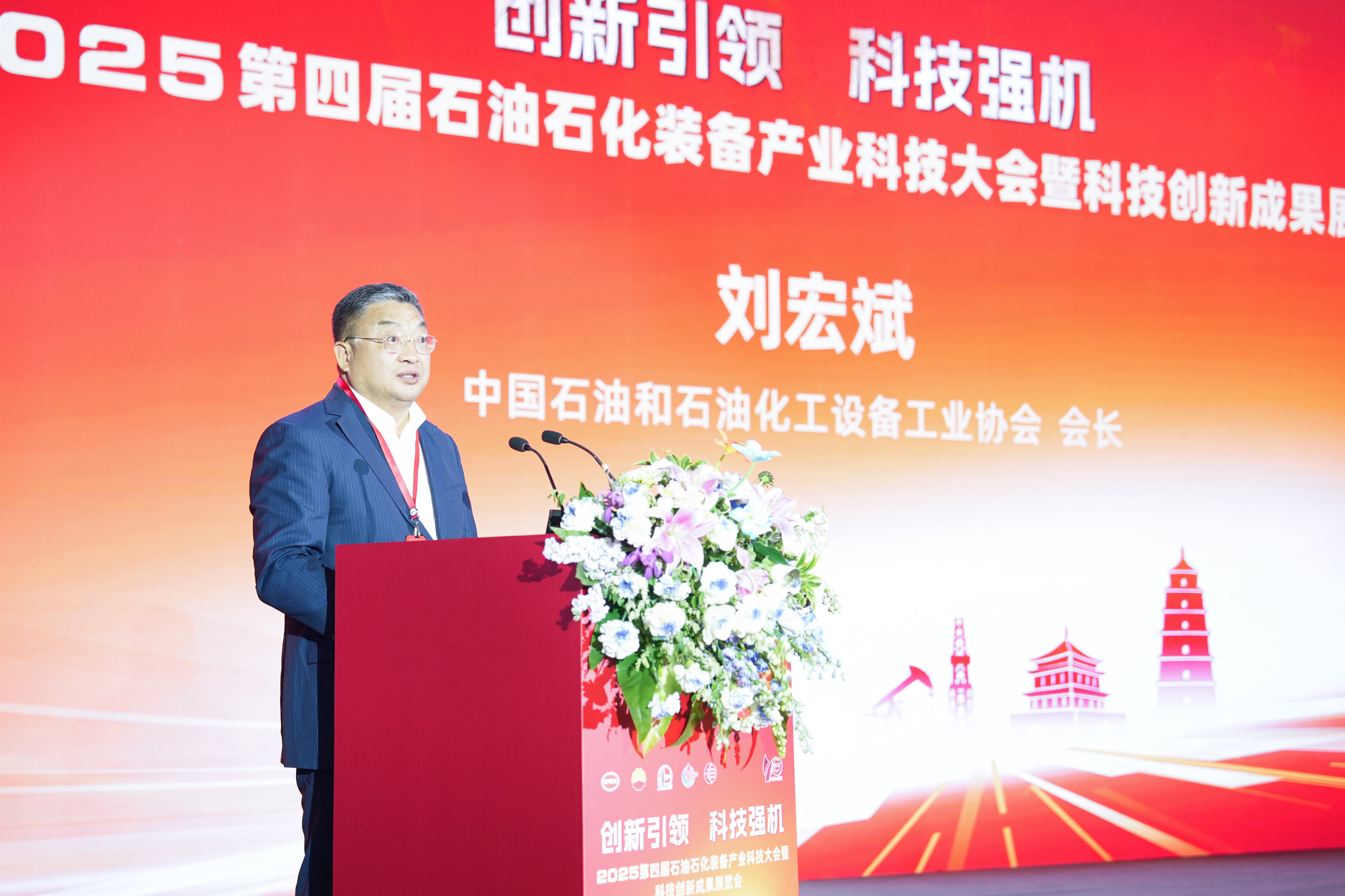 創(chuàng)新引領、科技強機——神開參加第四屆石油石化裝備產業(yè)科技大會暨科技創(chuàng)新成果展覽會(圖4)