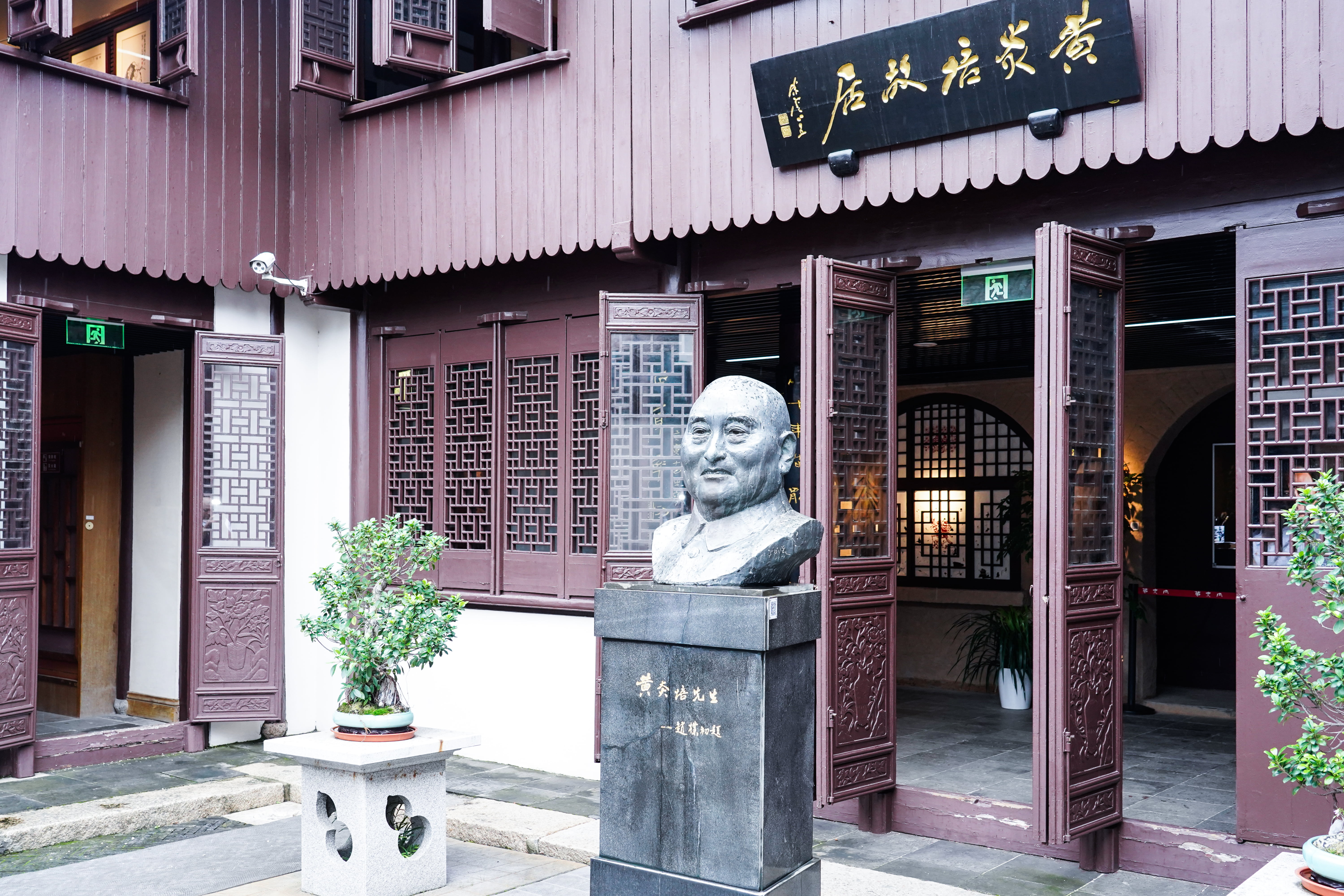 追尋先賢足跡，堅(jiān)守初心使命——神開組織開展“慶七一”主題黨建活動(dòng)(圖2)