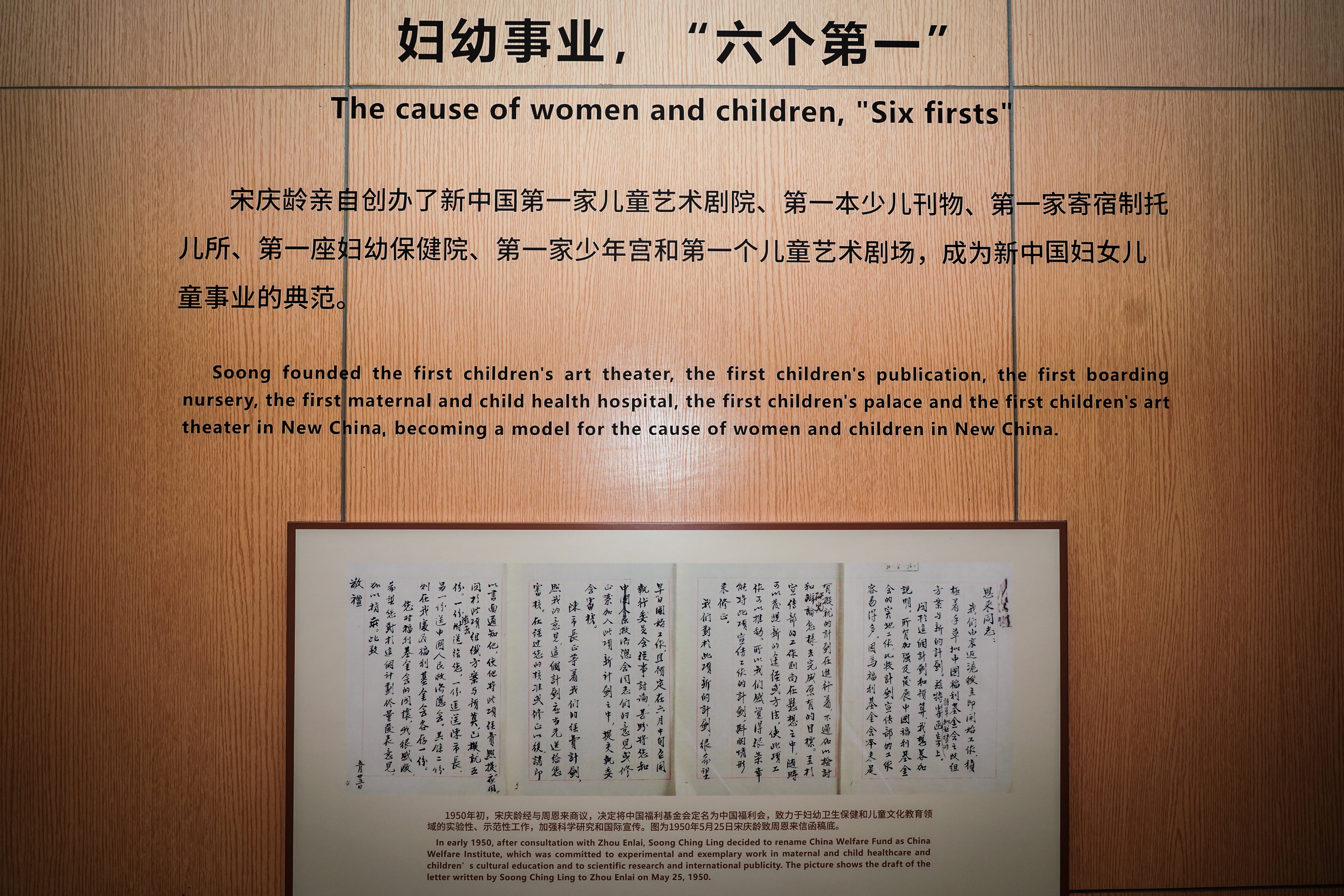 追尋先賢足跡，堅(jiān)守初心使命——神開組織開展“慶七一”主題黨建活動(dòng)(圖5)